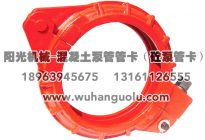 guanqia01 | 河南省長(zhǎng)葛市旭日陽(yáng)光機(jī)械制造有限公司