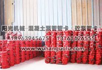 guanqia04 | 河南省長(zhǎng)葛市旭日陽(yáng)光機(jī)械制造有限公司