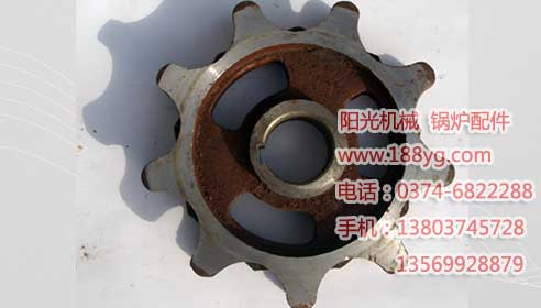 九齒鏈輪,鍋爐配件